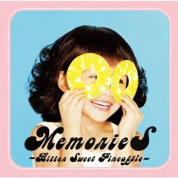 V.A「MemorieS ~Bitter Sweet Pineapple~」