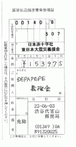 83380137_v1307342682