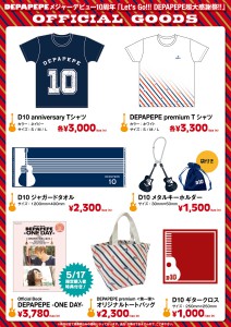 DEPAPEPE_A1_goods