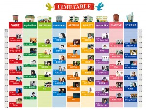 Timetable_ハンズ無し_ol