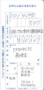 SCAN2580