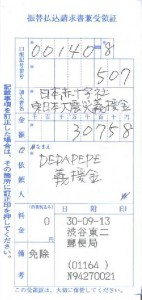 SCAN2612
