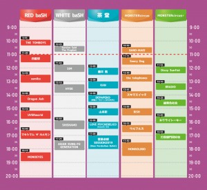 timetable_25_2