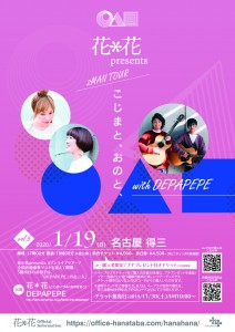 kojimatoonoto_vol5(2)