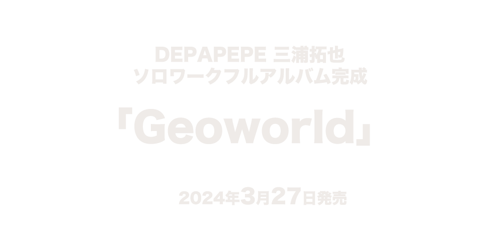 Geoworld